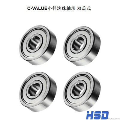小径滚珠轴承C-B623ZZ C-B624ZZ C-B625ZZ C-B626ZZ C-B628ZZ