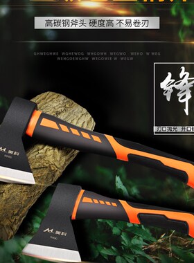 消防斧头劈柴斧子家用斧头刀户外开山斧砍树伐木大号战斧劈柴神器