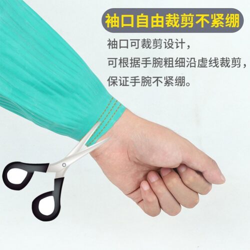 水产工作2021乳胶套袖女工作防脏厨房硅胶弹力防水胶耐脏防污冬季