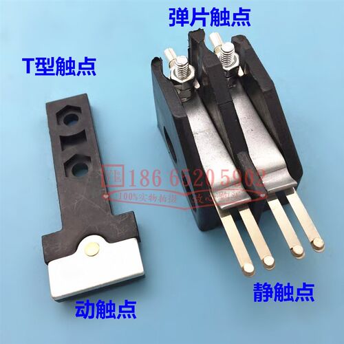 运良电梯日立电梯厅层门铜接T触点机械锁161门锁开关弹片主静触点