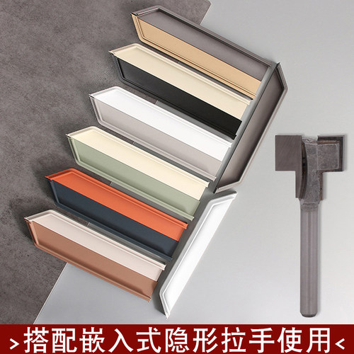 木工T槽刀铝合金牛角嵌入式拉手刀隐形拉手开槽刀小柄直边T型铣刀