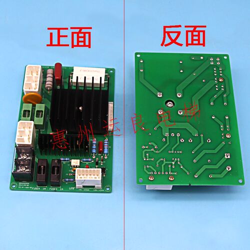 运良日立电梯配件MCA13VCB电源板5281-A/B电梯控制柜变压器电子板