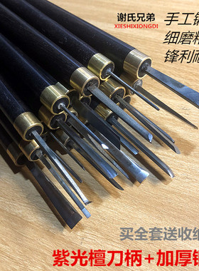 新款红木柄修光刀手工雕刻刀木雕刻刀木工根雕竹刻刀磨好包邮