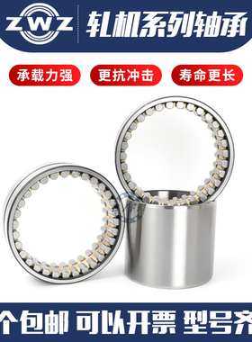 瓦房店ZWZ轧机轴承FC4462225 FC4464210/C3YA3 FC4464210/C4S0YA3