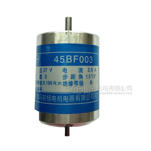 线切割配件 线切割锥度电机 宝马45BF003电机 原厂正品 75元/个