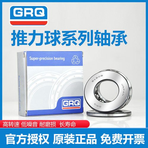 不锈钢推力球平面双向压力轴承S51200 S51201 S51202 51203 51204