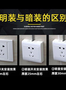 PVC明盒底盒86型通用加厚电工双联三暗盒开关插座面板44明接线盒