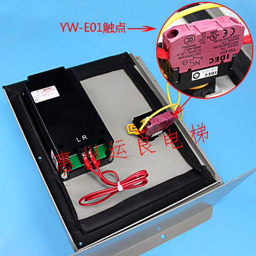 惠州运良电梯配件日立电梯底坑检修箱9104-B防水底坑检修箱