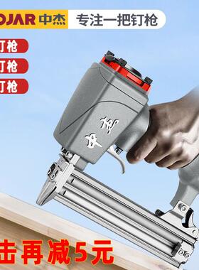 中杰钉枪F30直钉枪T50射钉枪不卡钉钢气动钉枪大码钉木工专用ST64
