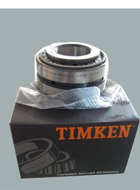 TIMKEN48685/48620CD 圆锥轴承