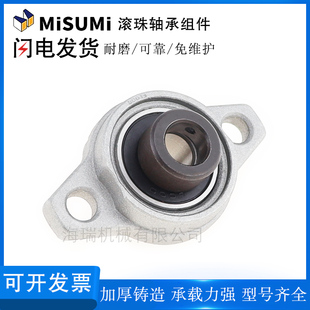 国产高品质简易型外球面轴承座SBPFL201 202 203 204 205