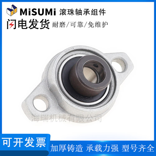 国产高品质简易型外球面轴承座SBPFL201 202 203 204 205