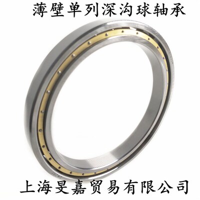 超薄壁单列深沟球轴承铜保61852M 61856 61860 61864 61868 61872