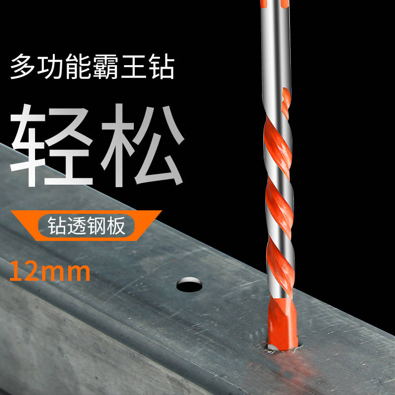 三角钻木工瓷砖玻璃陶瓷加长钻头套装墙壁水泥开孔器合金手枪钻头图片