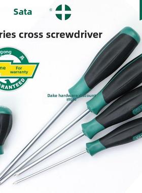 世达T系列十字螺丝刀批套装大号长柄改锥小号磁性起子63502-63517