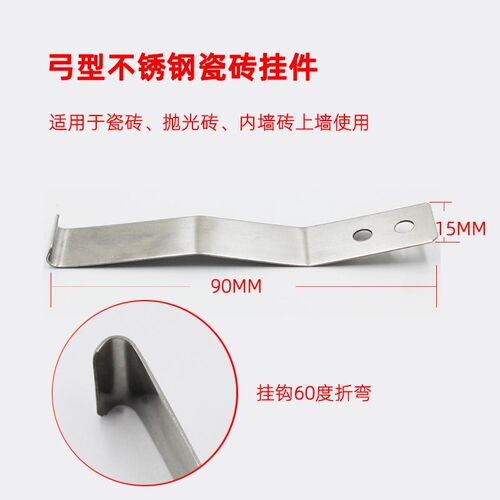 瓷砖上墙干挂扣件不锈钢挂钩内外墙砖大理石材挂墙防脱落固定配件