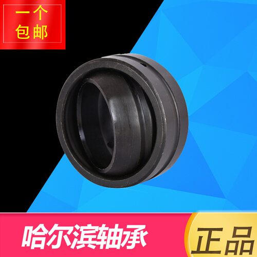 向心关节高速轴承GEG110ES GEG120ES GEG140ES GEG160ES GEG200ES