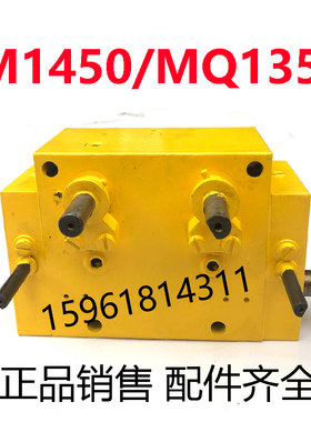 MQ1350 M1450磨头操纵箱配件 上海机床厂无锡上机磨床外圆磨配件