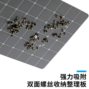 磁性收纳垫螺丝记忆板手机维系工具便携式手机电脑螺丝收集新款