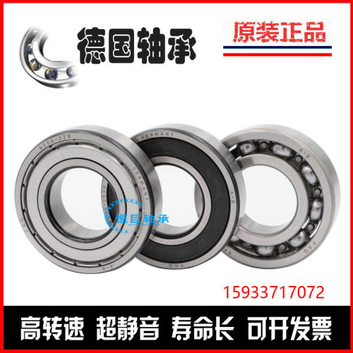 德国FAG进口轴承6208 6209 6210 6211 6212 6213 6214 6215 ZZ C3