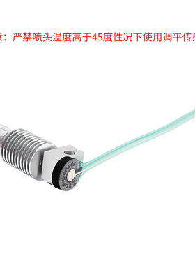 高品质3D打印机配件自动调平模块E3D V6喷嘴压力传感器 BLtouch