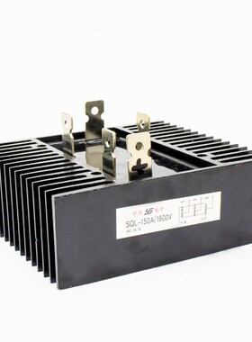 三相整流桥模块桥式整流器SQL150A 1600V发电机大功率充电器200A