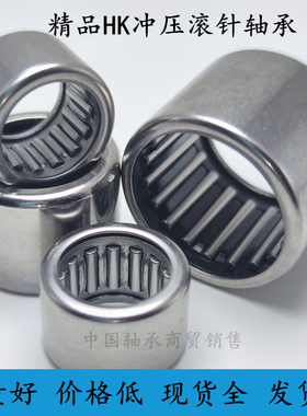 冲压外圈滚针轴承HK0608内径6外径10 HK101712 101812