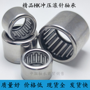 冲压外圈滚针轴承HK0608内径6外径10 HK101712 101812