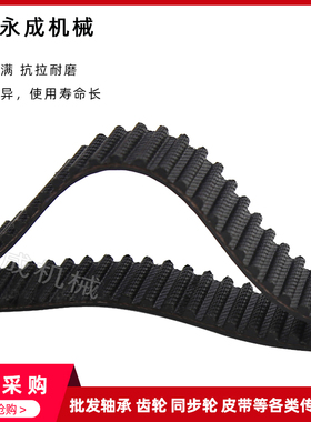 捷豹橡胶同步带5M335 5M340 5M345 5M350 5M360 5M365 5M370