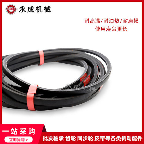 三角带 工业皮带 B型 B1900 B1950 B2000 B2050 B2100 B2150