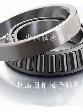 圆锥滚子轴承33115 33116 33117 33118 33119 33120 33121 33122