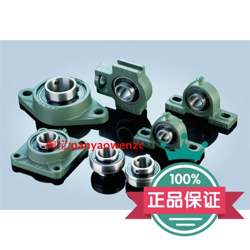 外球面轴承带座立式座UCP209 208 207 206 205 204 203 202 201