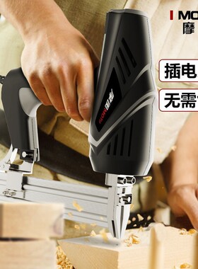 德国进口电动钉枪f30直钉枪两用码钉抢气电钉枪打钉器木工工具射