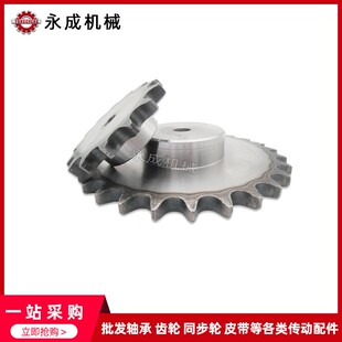 4分工业链轮08B28齿 外径117节距12.7单排凸台链轮台轮A3 4分28齿