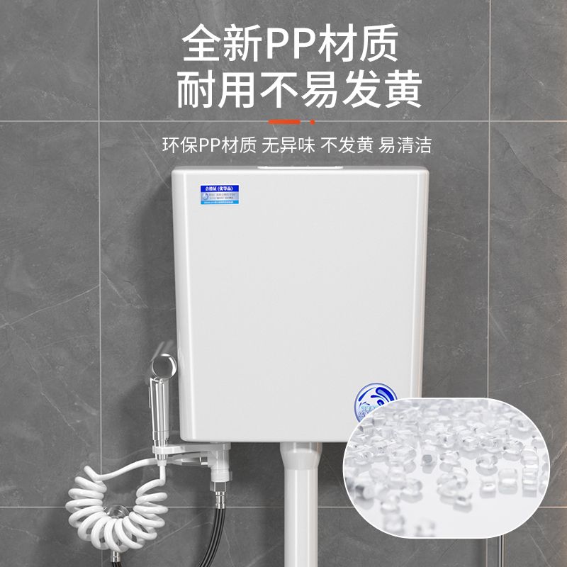 化妆室家用厕所马桶蹲便器冲水箱配件套装大冲力加厚免打孔挂墙式