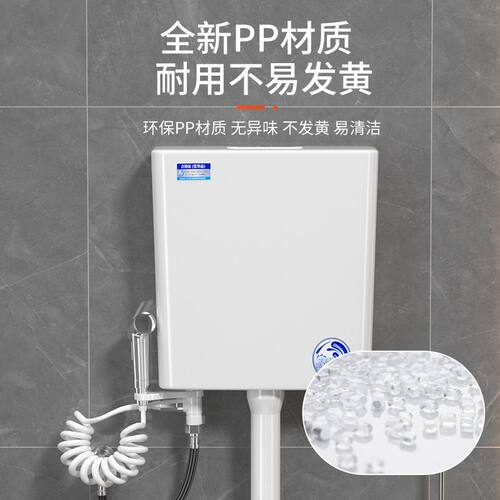 化妆室家用厕所马桶蹲便器冲水箱配件套装大冲力加厚免打孔挂墙式