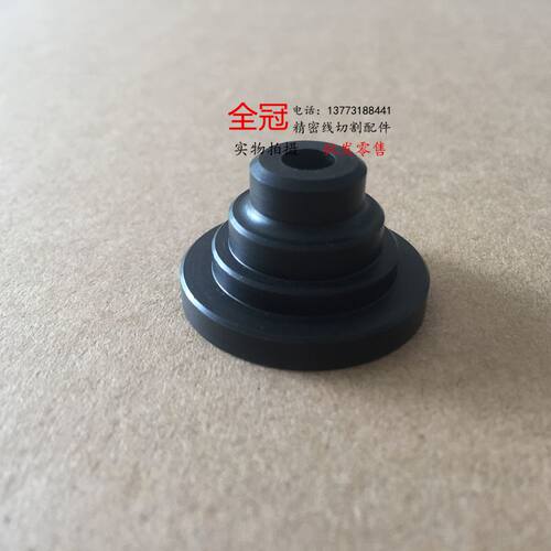 线切割配件 慢走丝耗材机 AQ360/560/AG400下喷水头 沙迪水盖