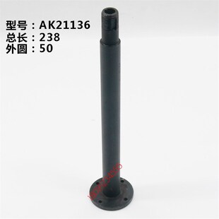瓦房店AK21106中心轴 瓦房店AK21136刀架中心轴 AK2190刀架立轴