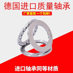 德国进口轴承51200 51201 51202 51203 51204 51205 51206 51207