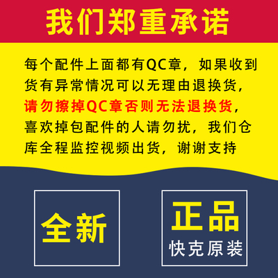 快克2008 857DW+ 858D 861DW 706W+ 850A+990AD热风枪发热芯丝