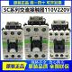 E2P 富士交流接触器SC E02 E05P E2SP E04 E3P 正品 E03 E1P