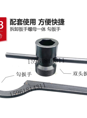 M1432B M7130 M7132 M7140磨床砂轮拆卸工具 顶出螺母 套筒扳手