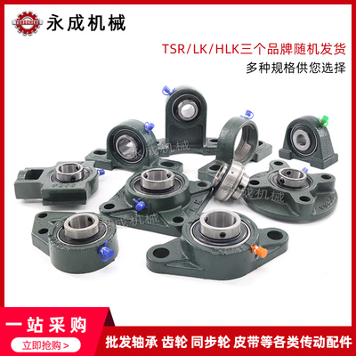 外球面带座轴承UCT201/202/203/204/205/206/207/208/209/211/212