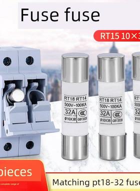 陶瓷保险丝熔断器熔芯R015 RO15 10*38熔断器RT18 RT14芯子1A-32A