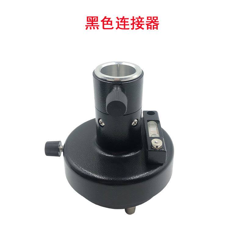 徕卡棱镜通用全站仪经纬仪基座连接器拓普康对中器GPS/RTK对点器