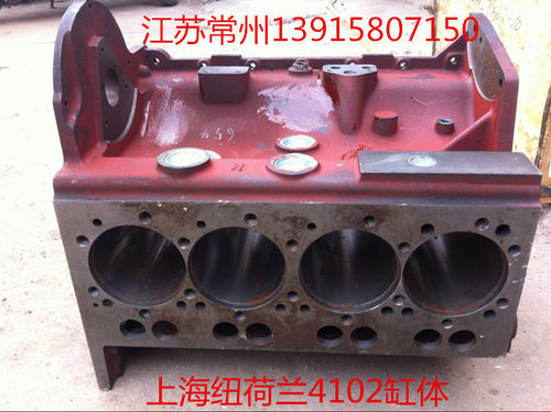 上海495/4100/4102发动机缸体(原厂