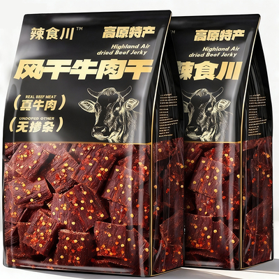 9成风干牛肉干内蒙古风味