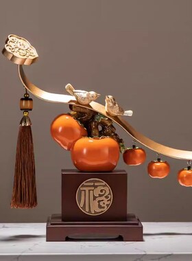 弗朗德客厅办公室摆件事事如意柿子摆件高档乔迁新居礼品商务礼物