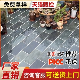 青石板地铺石庭院别墅露台花园室外广场中式民宿仿古院子地砖防滑