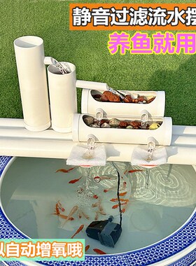 2024新款陶瓷缸流水造景养鱼竹流水摆件自动增氧系统不插电过滤器
